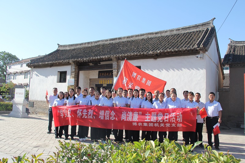 學(xué)黨史、懷先烈、增信念、尚清廉