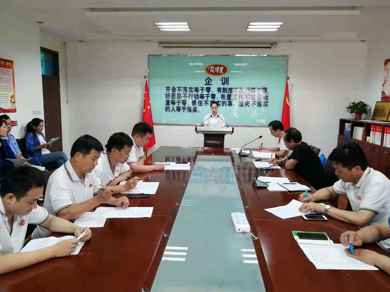 博農(nóng)乳業(yè)黨支部舉行“學(xué)百年黨史、開(kāi)博農(nóng)新局”征文朗誦、演講比賽活動(dòng)